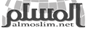 http://www.almoslim.net/