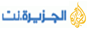 http://www.aljazeera.net