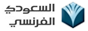 http://www.alfransi.com.sa/ar