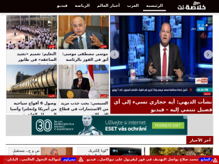 خلاصة نت - kholasa.net