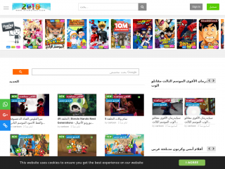 StarDima.com - stardima.com