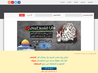 منتديات الاميرة يارا - yar7.com