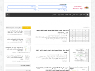 مناهج التعليم في الامارات - educ-uae.com