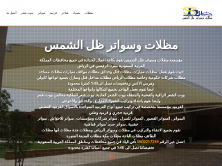 بيوت شعر - mazalat-sunksa.com