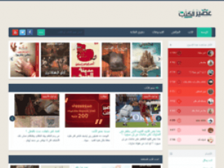 عصير الكتب - bookjuices.com