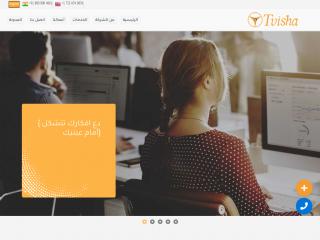 شركة برمجة تطبيقات الاندرويد - tvisha.ae