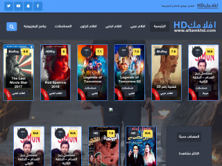 افلامك HD - aflamkhd.com